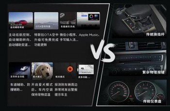 特斯拉